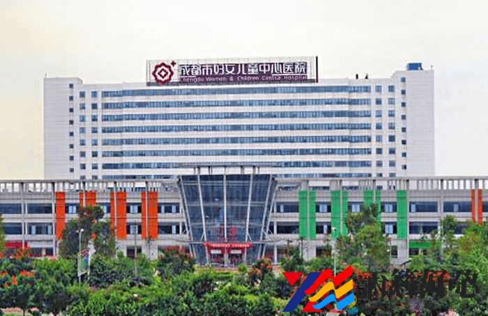 成都市妇女儿童中心医院(图2)