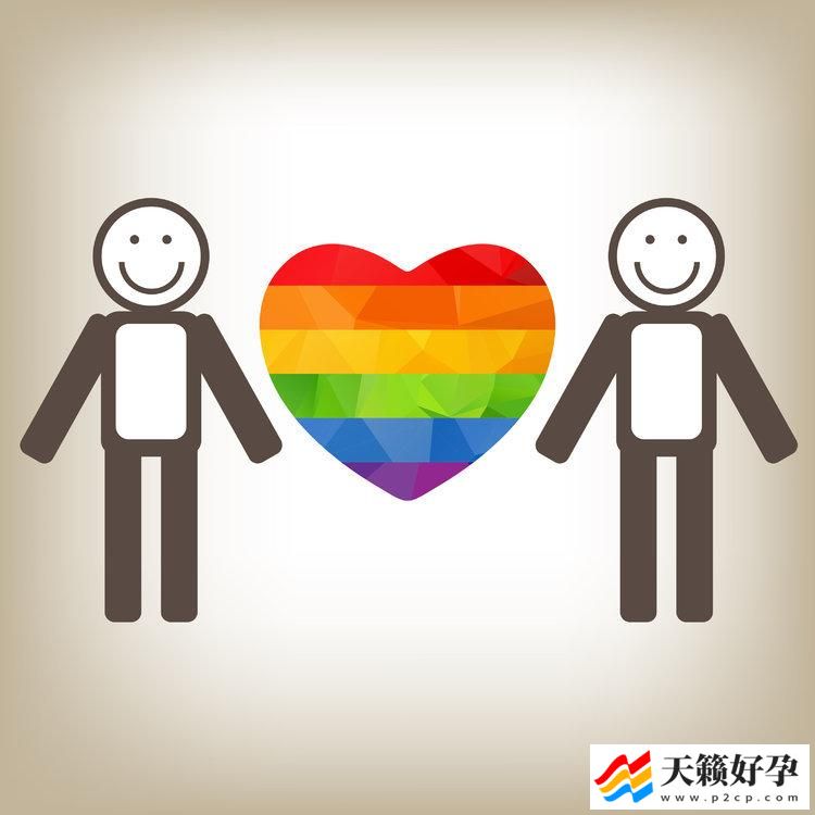 台湾同性可以结婚了：同性恋，怎么才能不受歧视？(图2)