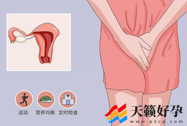 江南大学附属医院试管婴儿费用完整攻略(图1)